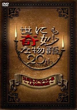 seo搜索引擎优化神器